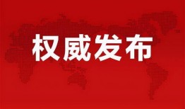美丽河源爆料最新消息,揭秘神秘事件背后的真相