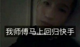 快手最新爆料事件,揭秘事件背后惊人真相